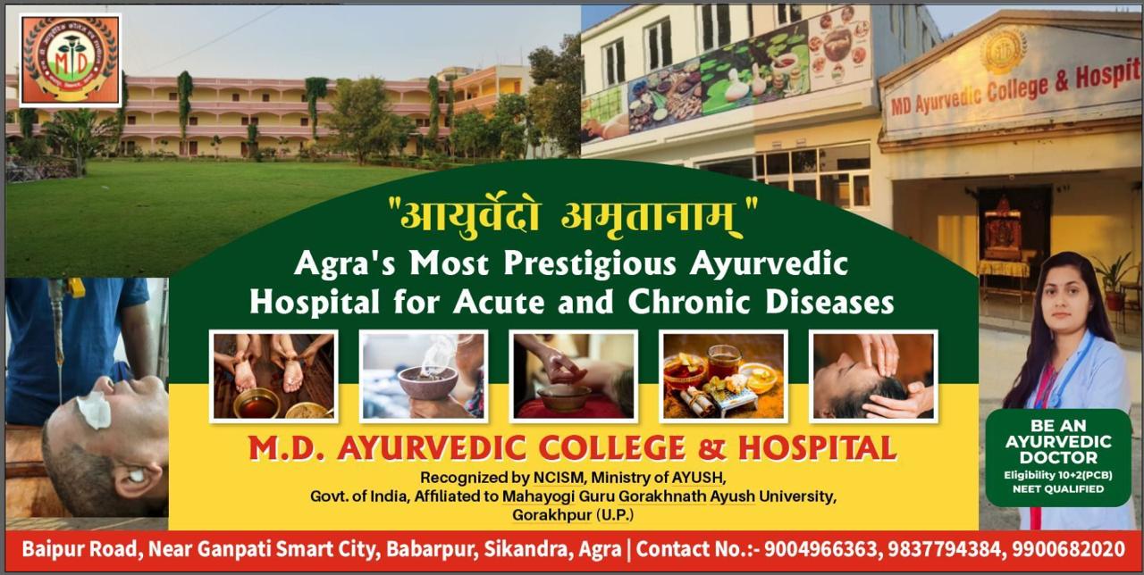 M.D. Ayurvedic College